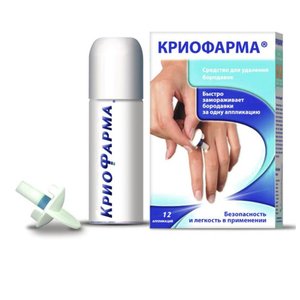 Cryopharma