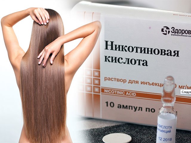 Hair masks with nicotinic acid