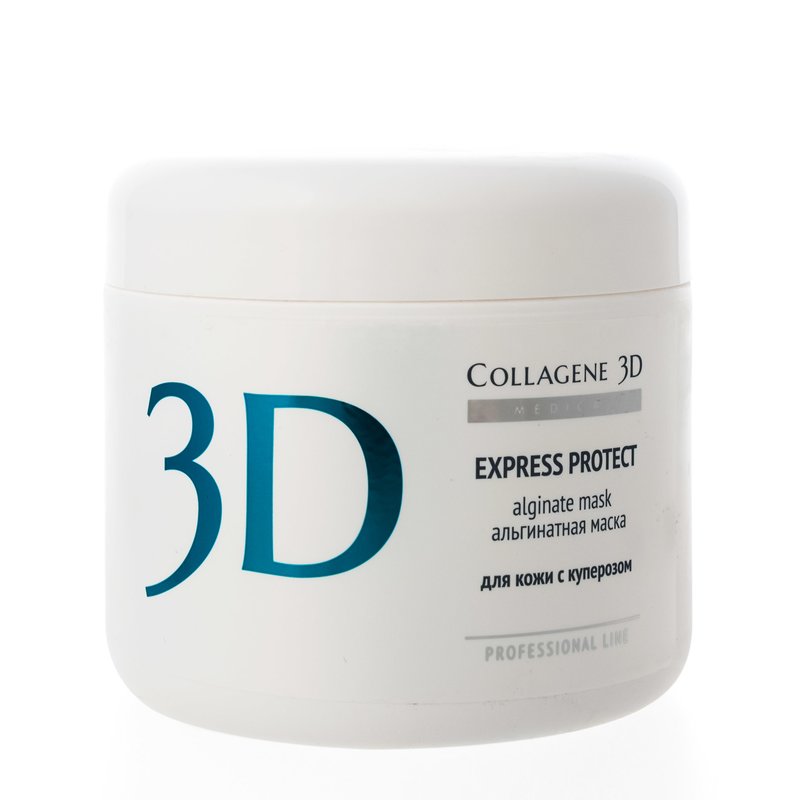 Collagen Express Facial Mask