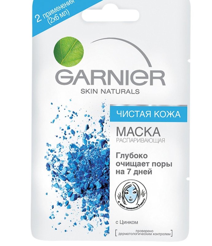 Garnier Steaming Face Mask