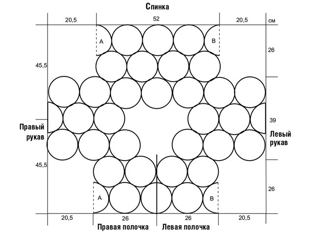 How to crochet a bolero to a woman?