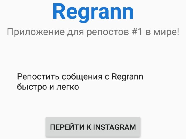 Best ways to repost photos and videos on and from Instagram