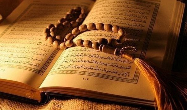 Disclosed Quran