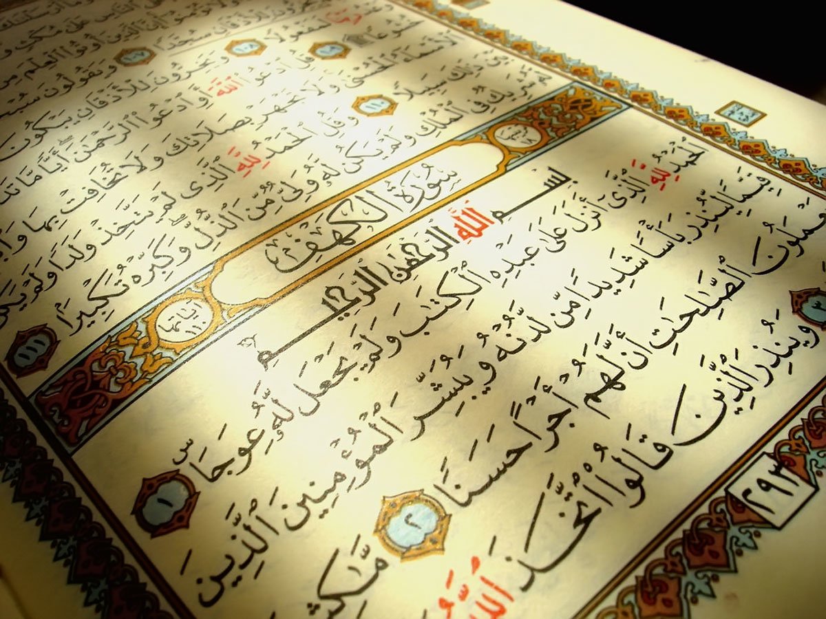 Reading Quran at Home