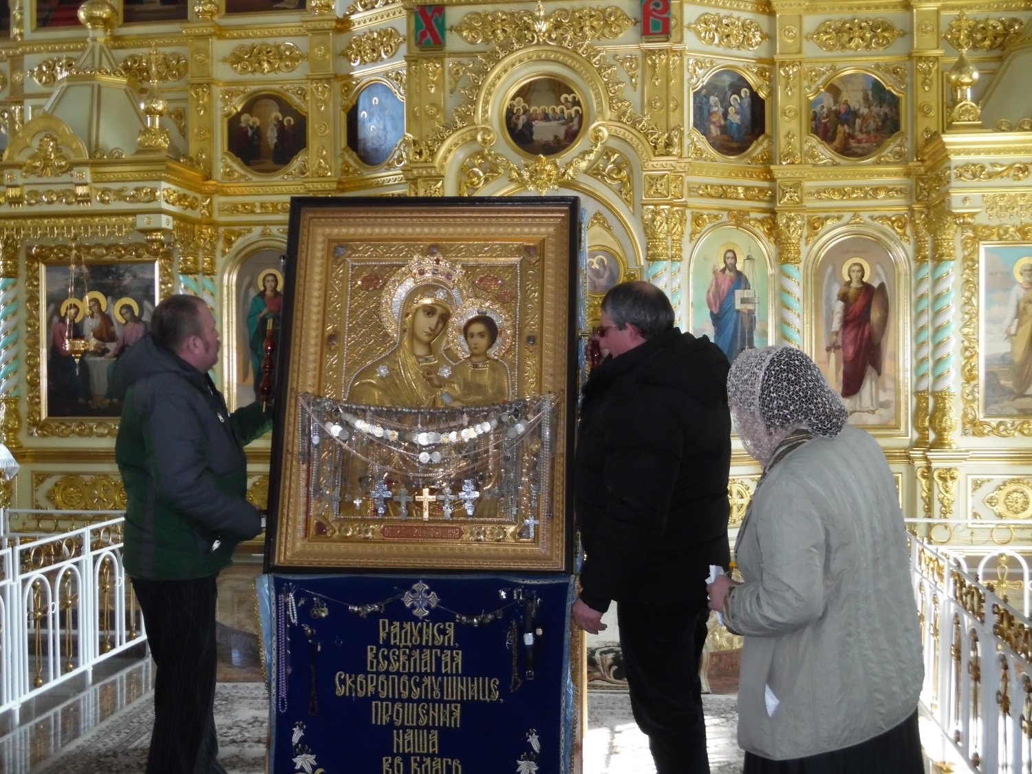 Prayer before the icon for healing