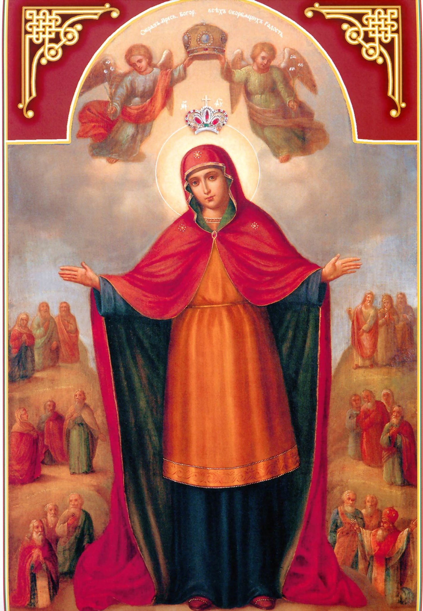 Icon of the Mother of God