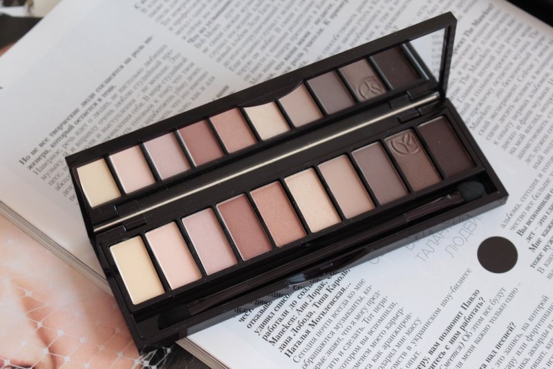 Nude Yves Rocher Eyeshadow Palette