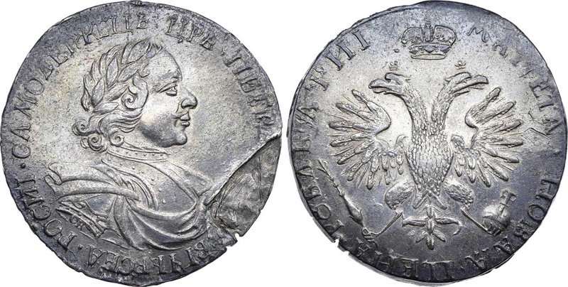 Imperial coin