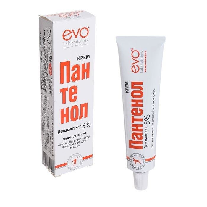 Panthenol Moisturizing Face Cream