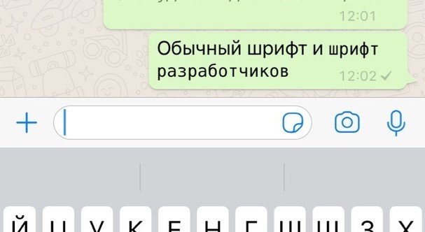 Font design in WhatsApp