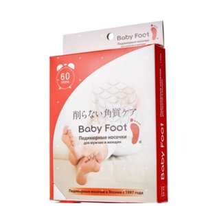 Baby Foot Pedicure Socks