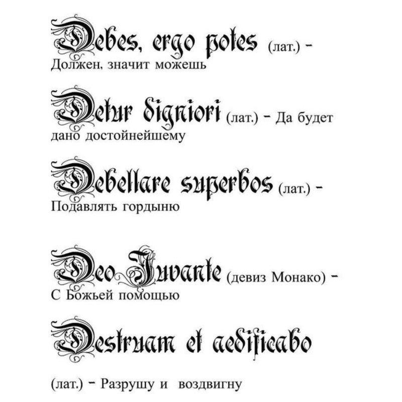 Latin lettering sketches