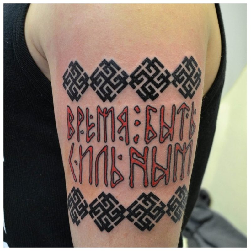 Tattoo inscription with meaning and patterns.